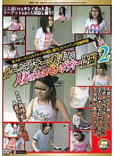 SINO-322 Sampul DVD