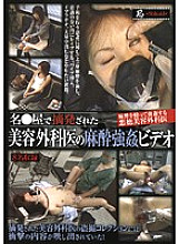 SINO-076 DVD封面图片 