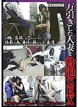 SINO-092 DVD封面图片 