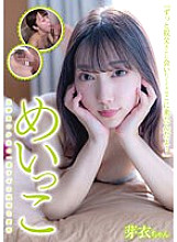 JUKF-099 Sampul DVD