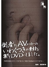 JUMP-003 DVD封面图片 