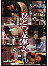JUMP-076 DVD封面图片 