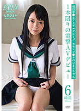 JUMP-0127 Sampul DVD