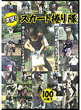 JUMP-01043 DVDカバー画像