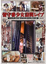JUMP-02143 Sampul DVD