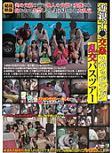 JUMP-2277 Sampul DVD