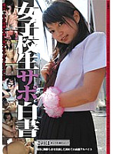 WHPD-002 Sampul DVD