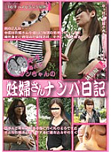 WORLD-013 DVD Cover