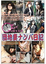 WORLD-016 DVD Cover