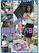 WORLD-028 Sampul DVD