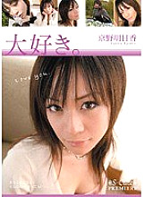 LOVU-005 Sampul DVD