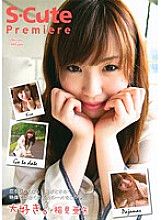 SCPR-001 DVD Cover