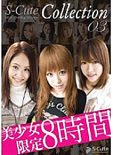 SPCL-003 DVD封面图片 