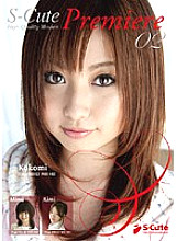 SPPR-002 Sampul DVD