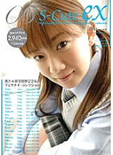 SPSC-005 Sampul DVD