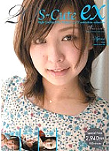 SPSC-020 DVD Cover