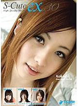 SPSC-030 DVD Cover