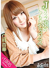 SQTE-029 DVD Cover