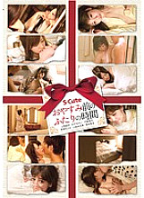 SQTE-061 DVD封面图片 