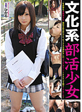 LAKA-005 DVD Cover