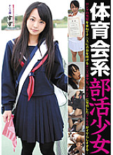 LAKA-006 DVD Cover