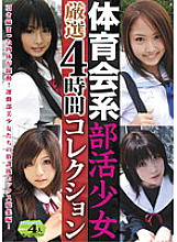 LARS-01 DVD Cover