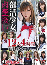 LATA-01 DVD Cover