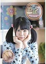 AMBI-035 Sampul DVD