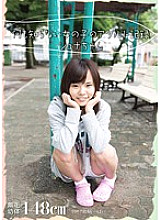 AMBI-042 DVD Cover