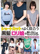 AMBS-0341 DVD Cover