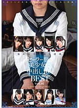 AMBS-076 DVD Cover