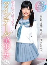 AMBS-084 DVD Cover