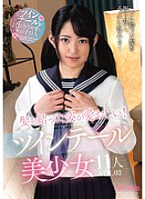 AMBS-086 DVD Cover