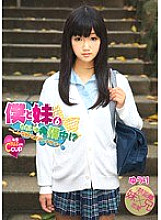 ANIM-006 DVD Cover