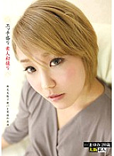 EROI-004 DVD Cover