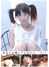 GATA-02 DVD Cover