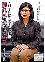 SUDA-039 DVD Cover