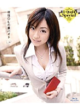 BSAMA-002 DVD Cover