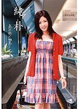 RSAMA-041AI DVD封面图片 