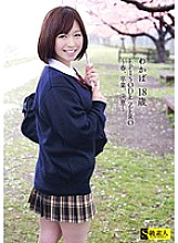 SABA-016 DVD封面图片 
