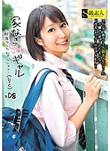 SABA-115 DVD Cover