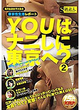 SABA-272 Sampul DVD
