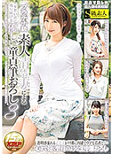 H_-24400295 DVD Cover