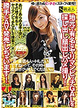 SABA-324 Sampul DVD