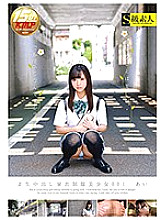 SABA-341 DVD Cover