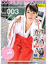 SABA-378 DVD Cover