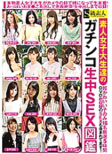 SABA-383 DVD Cover