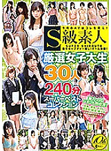 SABA-449 Sampul DVD