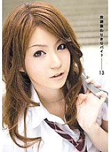 SAMA-144 DVD Cover