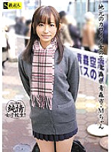 SAMA-222 DVD Cover